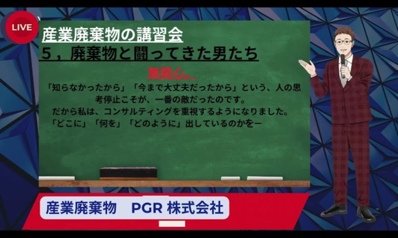 youtube動画の1コマ